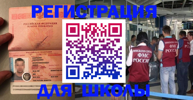 прописка гарантия в Урени